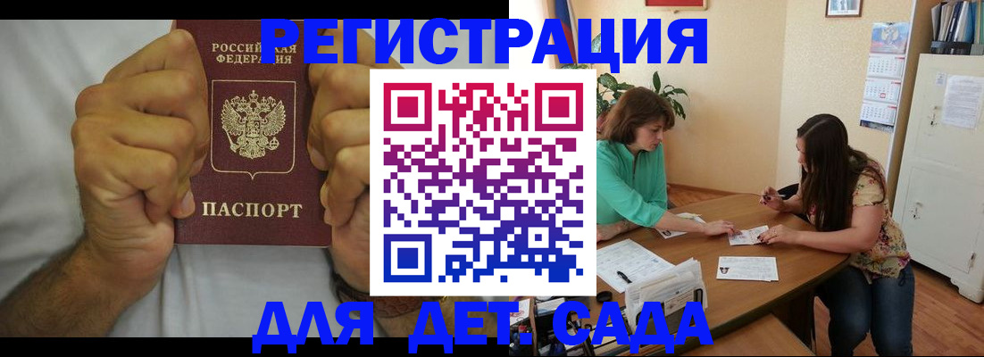 временная регистрация поиск в Шарыпово